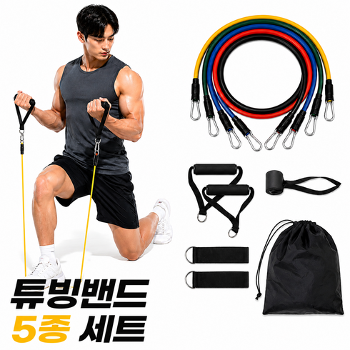 STAM 라텍스 튜빙밴드 5세트, 1개, 혼합색상