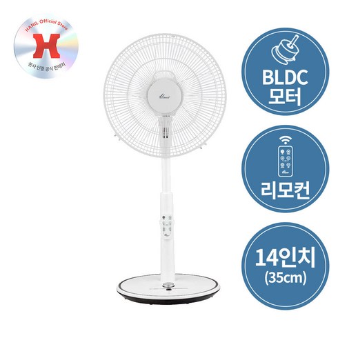 한일전기 BLDC 리모콘선풍기 저소음 초초미풍 아기바람 5엽날개 / 12단계조절 조그다이얼 신제품, DCF-JH14R