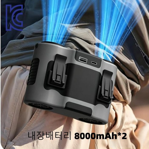 KC인증 휴대용 허리선풍기 16000mAh 고풍속 저소음 허리걸이선풍기 대용량 무선선풍기 충전식 아웃도어 선풍기 캠핑용 등산용 허리 선풍기 목걸이형선풍기, 회색, F7