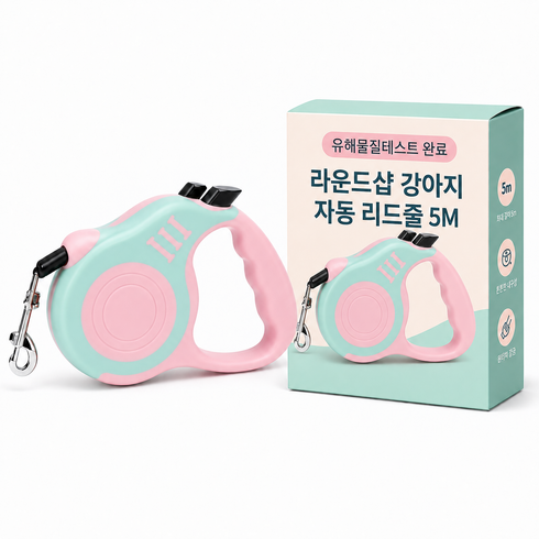 라운드샵 꼬임방지 강아지 자동 리드줄, 1개, 핑크블루