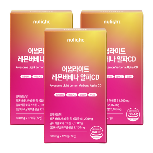 어썸라이트 레몬버베나 알파CD 식약처 인증 누라이트, 3개, 120정