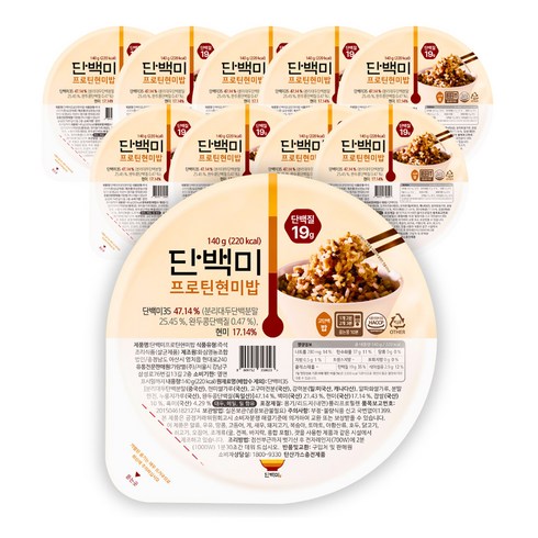 단백미 다이어트 현미 고단백 현미밥 단백질19g 즉석밥 프로틴라이스, 10개, 140g