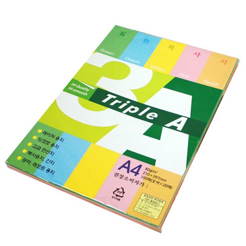 3A 오색용지 복사용지 80g, A4, 100개