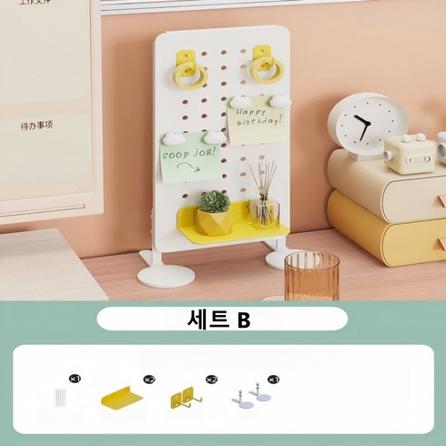 SERLIN 책상 보드 도구 수납 선반 책상 스탠드 타공판 모듈형 철제 페그보드 10P 세트, 세트 B(18*36.5cm), 1세트
