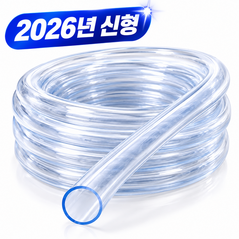 케리빙 PVC호스 투명 내경12mm 외경 15mm 3M, 1개
