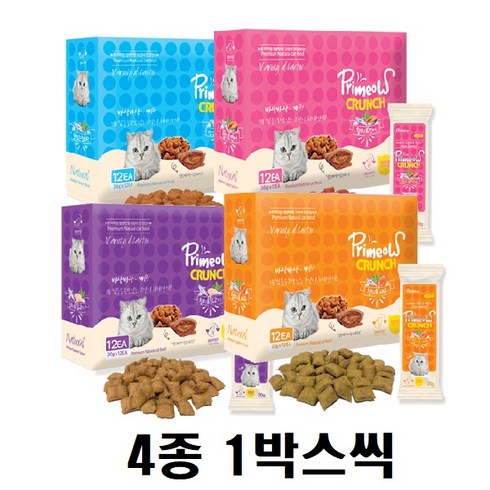 프리미요 크런치 4가지맛 1박스씩, 참치 + 닭고기, 참치 + 연어, 참치 + 새우, 참치, 240g, 4박스