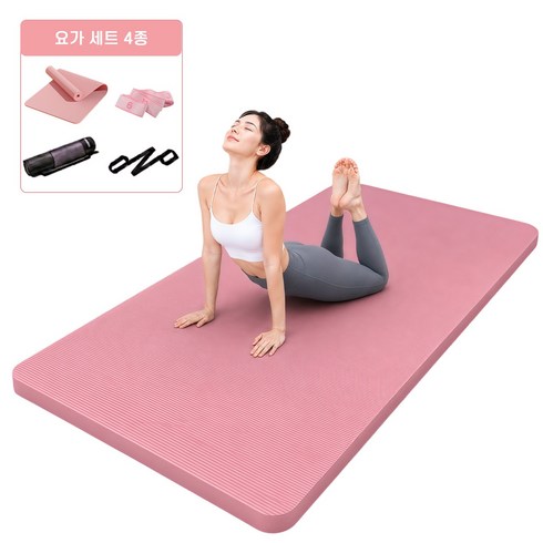 Seraphvo 폭신한 20mm 요가매트 NBR 두툼한 운동 매트 스트레칭 필라테스 밀림방지, 핑크, 1개