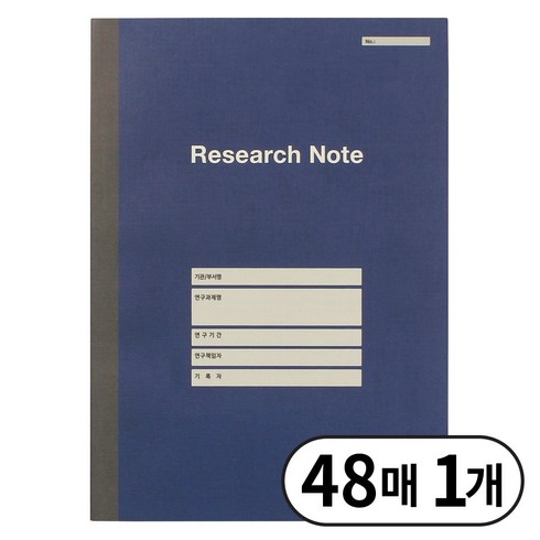 365DAYS 연구노트 소프트커버 A4 모눈양면, 1개, 48매
