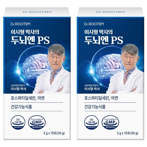 닥터루템 정품 이시형박사 두뇌엔 PS 포스파티딜세린, 15회분, 30g, 2개