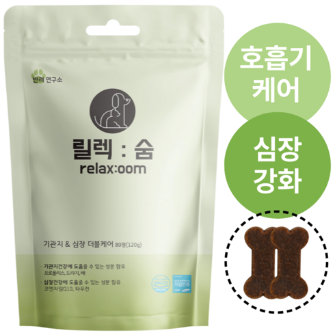 강아지 기관지 협착증 기침 영양제 릴렉숨, 80정, 호흡기/기관지, 1개