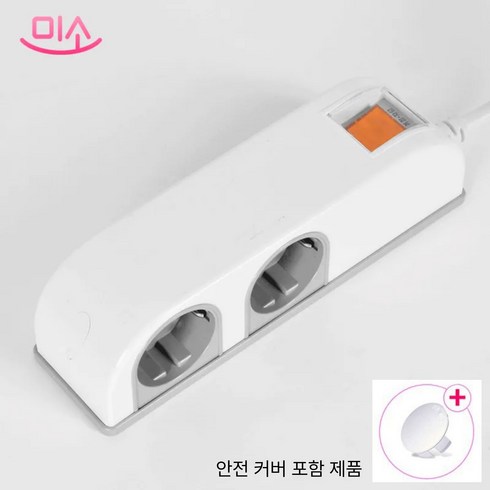 현대일렉트릭 옆으로 콘센트 방수 방진 멀티탭 4구, 1개, 3m