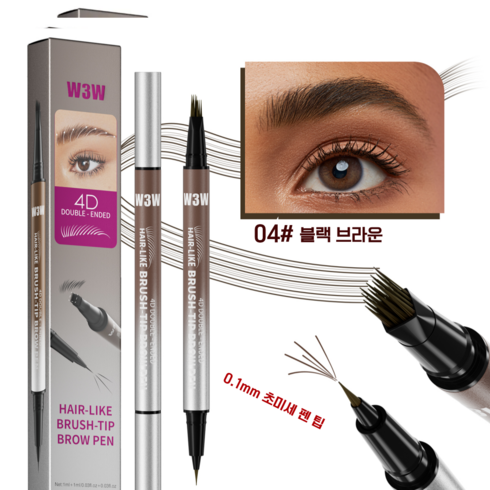 제이제이 몰 4D 결살눈썹 더블팁 타투 아이브로우펜 자연눈썹 연출 워터프루프, 1개, 04# 블랙 브라운