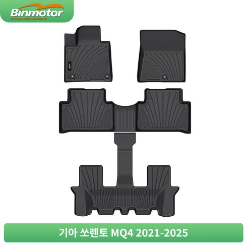 Binmotor TPE 차량용 매트 사계절 방수 매트 미끄럼 방지 오염 방지, 블랙, 기아-쏘렌토 MQ4 가솔린차 2021~