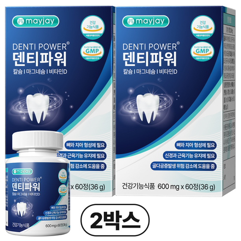 치아 영양제 치아 뼈 건강 마그네슘 칼슘 덴티파워 메이제이, 120g, 2개