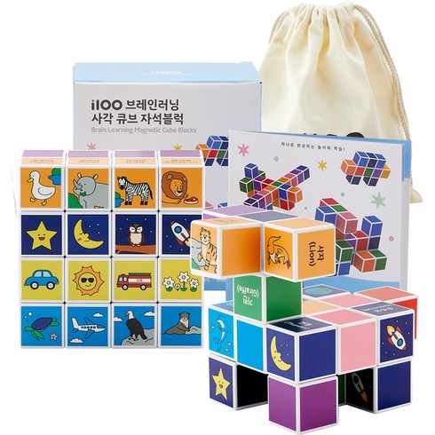아이백 i100 인지발달 놀면서 배우는 3세대 사각 큐브 자석블럭 [A형] 32pcs+가이드북+파우치세트, A형, 1세트