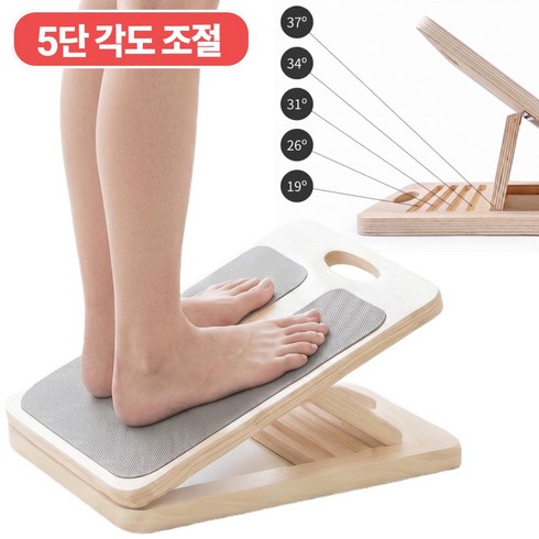 리빙에어 종아리 스트레칭 보드 기구, 우드