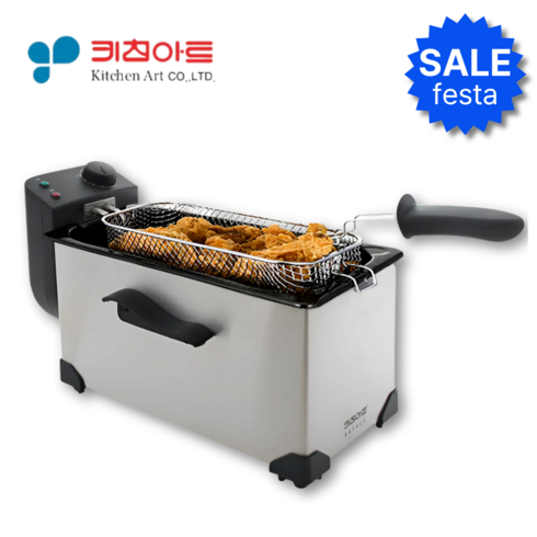 키친아트 라팔 3L 가정용 바스켓 분리형, KF-301LS