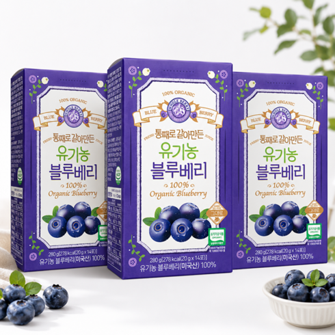 홀베리 통째로 갈아만든 유기농 블루베리, 20g, 42개