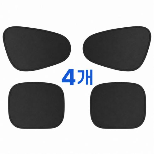 엘리브 차량용 햇빛가리개 4P 세트 자동차 창문 커튼 UV차단 차박 가림막, 1세트, 블랙