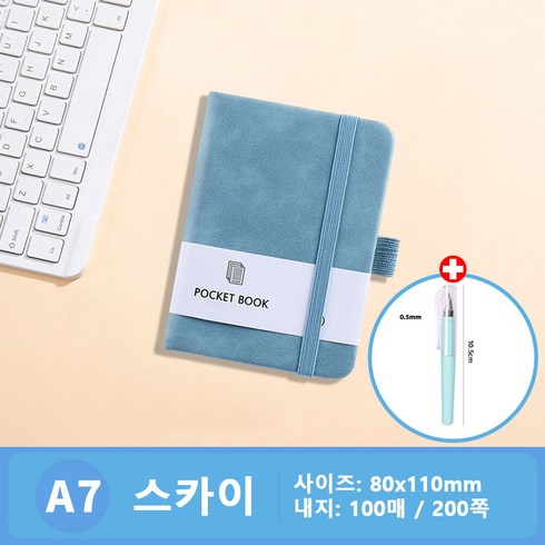Savelio 미니노트 휴대용 미니수첩 A7, 1개, 네이비