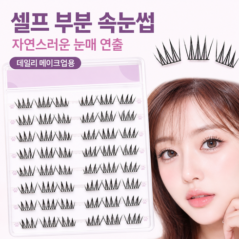 레드에셋 노글루 인조 속눈썹, 1개, 블랙