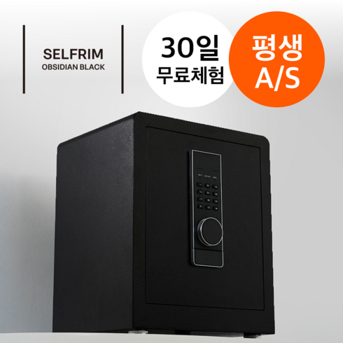 셀프림 2중보안 히든스페이스 가정용 금고 대형 선반높이조절 디지털 키패드 380*320*480 사무용, 옵시디언 블랙