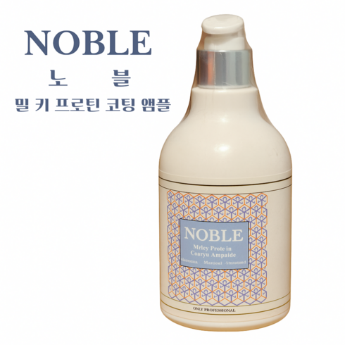 노블 밀키 프로틴 코팅 앰플 손상모 복구 영양 노워시 트리트먼트, 1개, 300ml