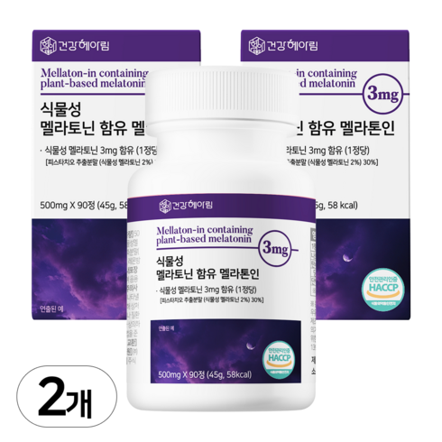 건강헤아림 식물성 멜라토닌 45g, 2개, 90정