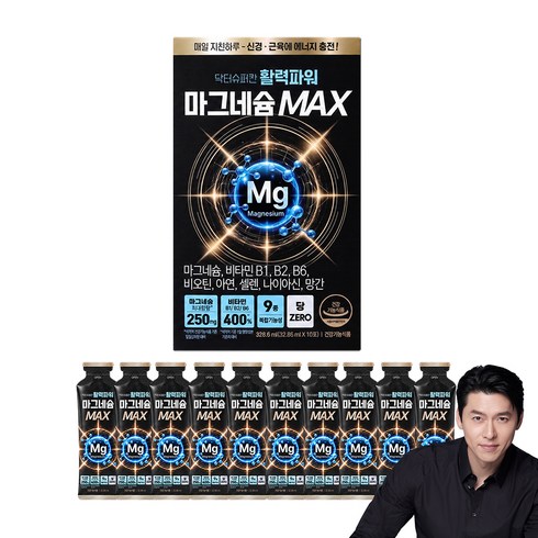 닥터슈퍼칸 활력파워 마그네슘 MAX 젖산마그네슘 식약처인증 250mg, 1박스, 10회분