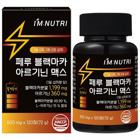 아임뉴트리 페루 블랙마카 아르기닌 맥스, 120정, 1개