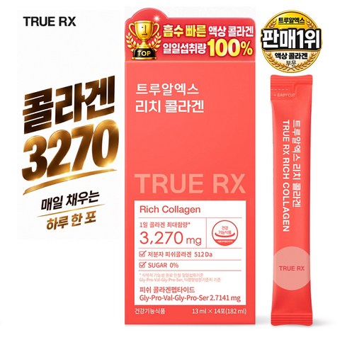 트루알엑스 리치 콜라겐 3270 mg, 182ml, 1개