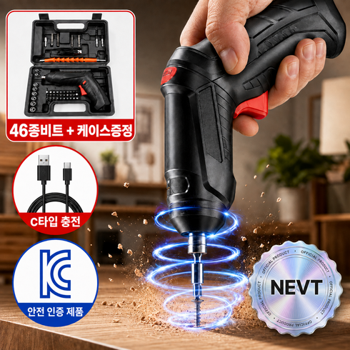 네브트 C타입 충전식 초경량 무선 전동 드라이버 4.2V 가정용 공구세트, 1세트