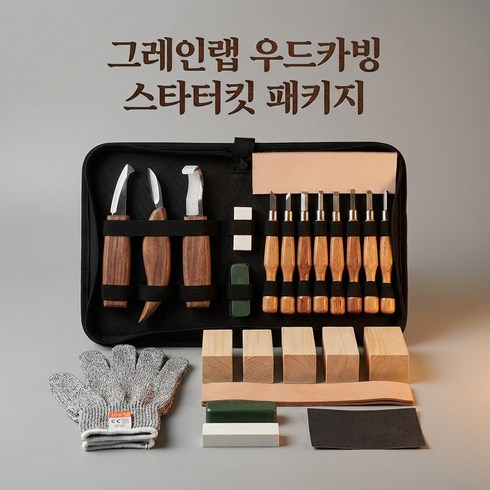 그레인랩 우드카빙 스타터 세트, 혼합, 1개