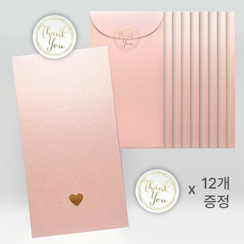 리코리스 사랑을 전하는 프리미엄 용돈봉투 답례 감사봉투, 핑크하트, 10개