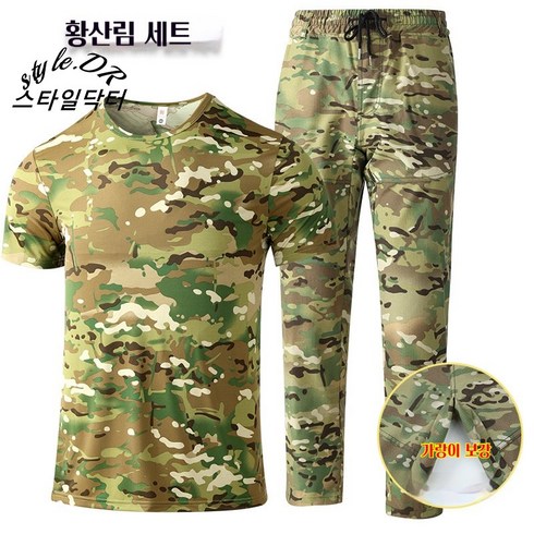 스타일닥터 남성 여름 카무플라주 작업복 세트 반팔 티셔츠 상하 세트 아웃도어 캐주얼 세트 내마모 통기성 작업복