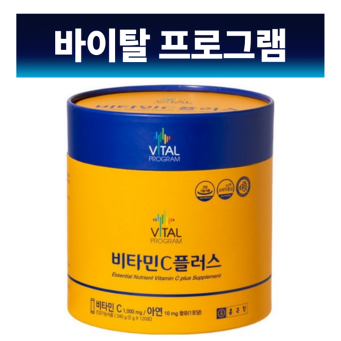 바이탈프로그램 비타민C 플러스 1000mg, 120회분, 2개