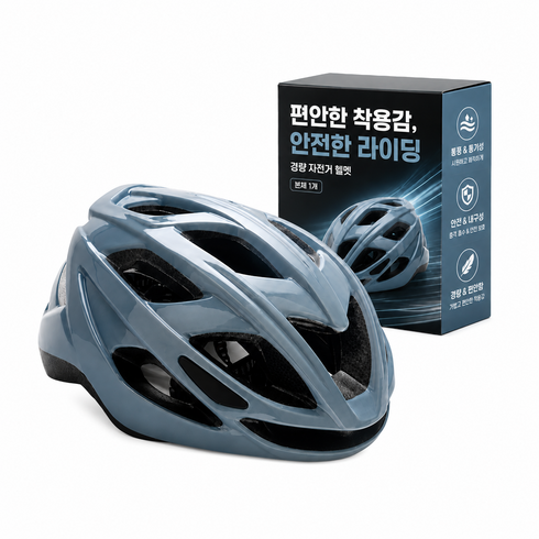 피크웨이브 튼튼한 스포츠 자전거 헬멧, 1개, 그레이