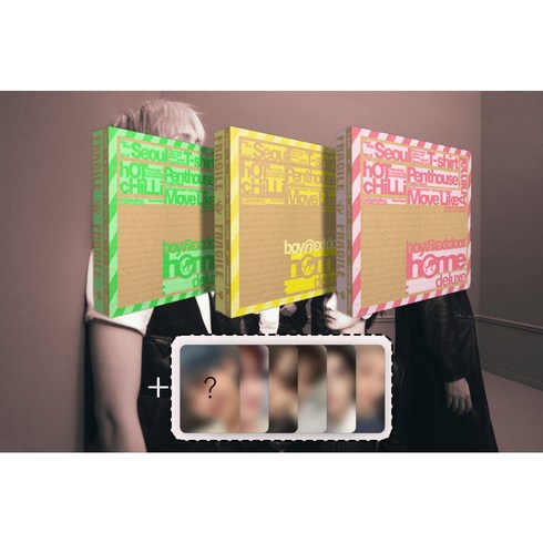 보넥도 앨범+포카1종(3종 중 1종 랜덤)[HOME: DELUXE]Repackage 홈 디럭스 애니멀 보이넥스트도어 일반반 BOYNEXTDOOR 리패키지, 1CD
