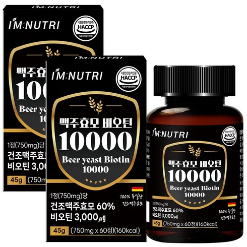 아임뉴트리 독일산 맥주효모 고함량 비오틴 10000 비타민B군, 2개, 60정