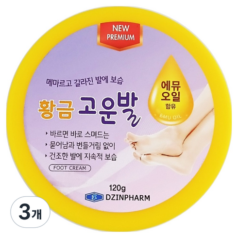 DZINPHARM 황금 고운발, 3개, 1개입, 120g