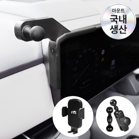 픽스 글로벌 디 올 뉴 셀토스 (26년식~) 전용 차량용 핸드폰 거치대 세트 (좌측), 블랙, 1개
