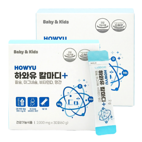 하와유 칼마디+ 영양제 칼슘 마그네슘 비타민d 아연 망간, 2개, 30회분