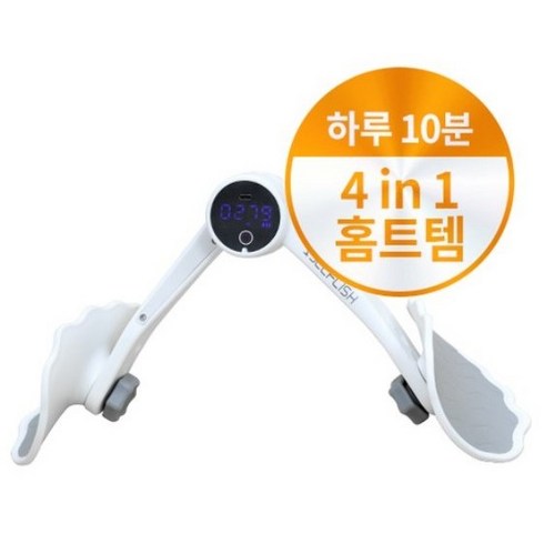 셀프리쉬 레그힙 메이커 내전근 괄약근 엉덩이 케겔운동, SL23-01, 1개, 화이트