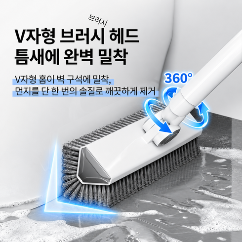 욕실 바닥 청소솔 가정용 다용도 화장실 청소도구, 1개, 화이트