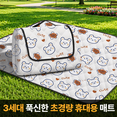 캠핑힐스 방수방습 휴대용 피크닉 캠핑매트, 곰돌이