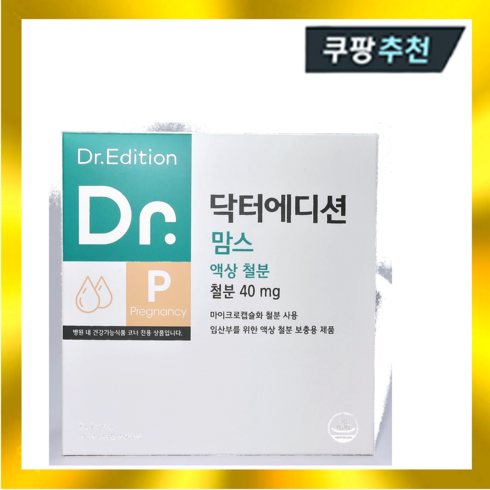 닥터에디션 닥터 맘스 액상 철분10ml X 60포 (2개월분) 수유 딸기맛, 10ml, 60개