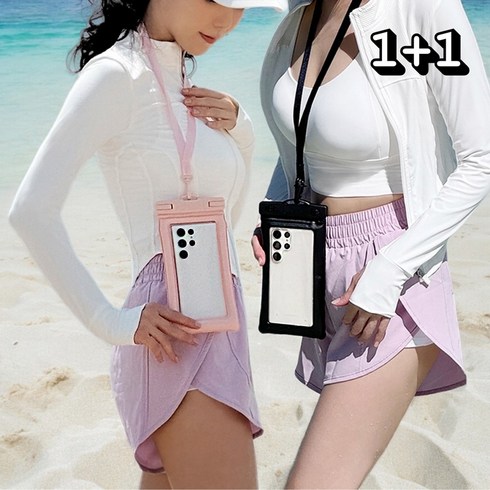 태르아 목걸이 핸드폰 방수팩 대형 1+1 IPX8 등급, 블랙  + 핑크, 1세트