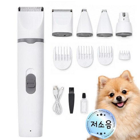 NUTRIVIO 고양이 강아지이발기 발톱그라인더 애견바리깡 강아지미용기, 1세트, 그레이