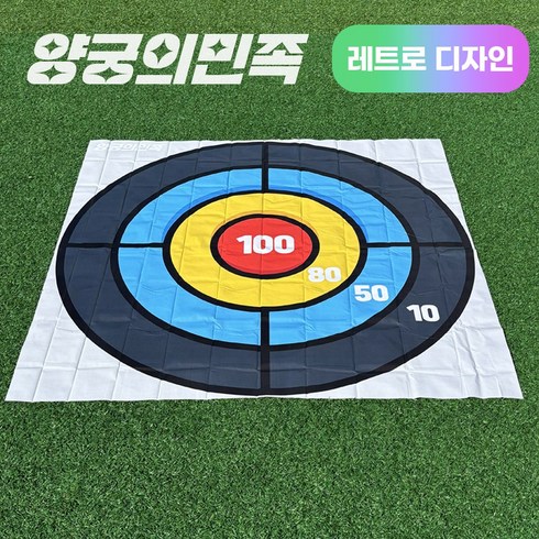 양궁의민족 신발던지기 과녁판 1.5m, 블루, 1개