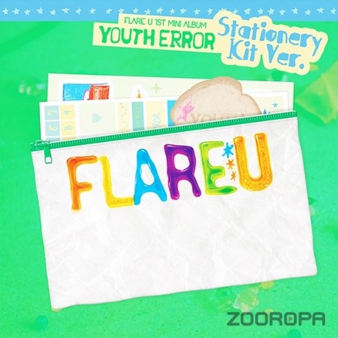 [Stationery Kit] 플레어 유 FLARE U 미니앨범 1집 YOUTH ERROR